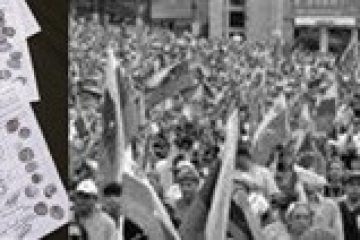 La entrega de Firmas (y 2) - Ismael Pérez Vigil
